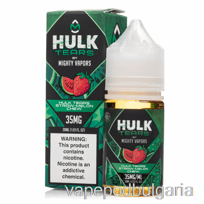 Vape 10000 Дръпки Hulk Tears Straw Melon Chew - Hulk Tears соли - 30ml 35mg